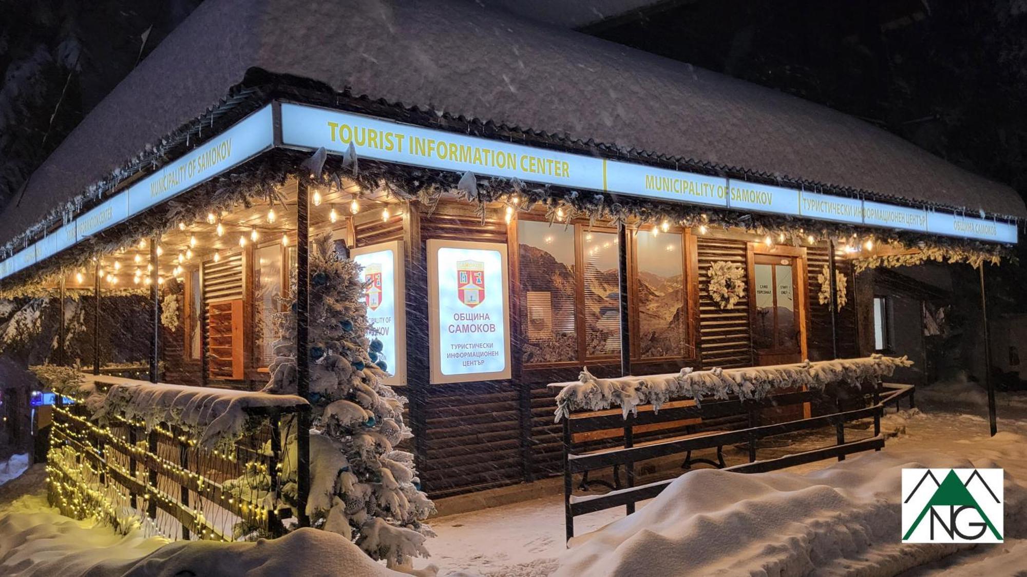Pinewood Ang Luxurious Apartment A43, Borovets Gardens Exterior photo
